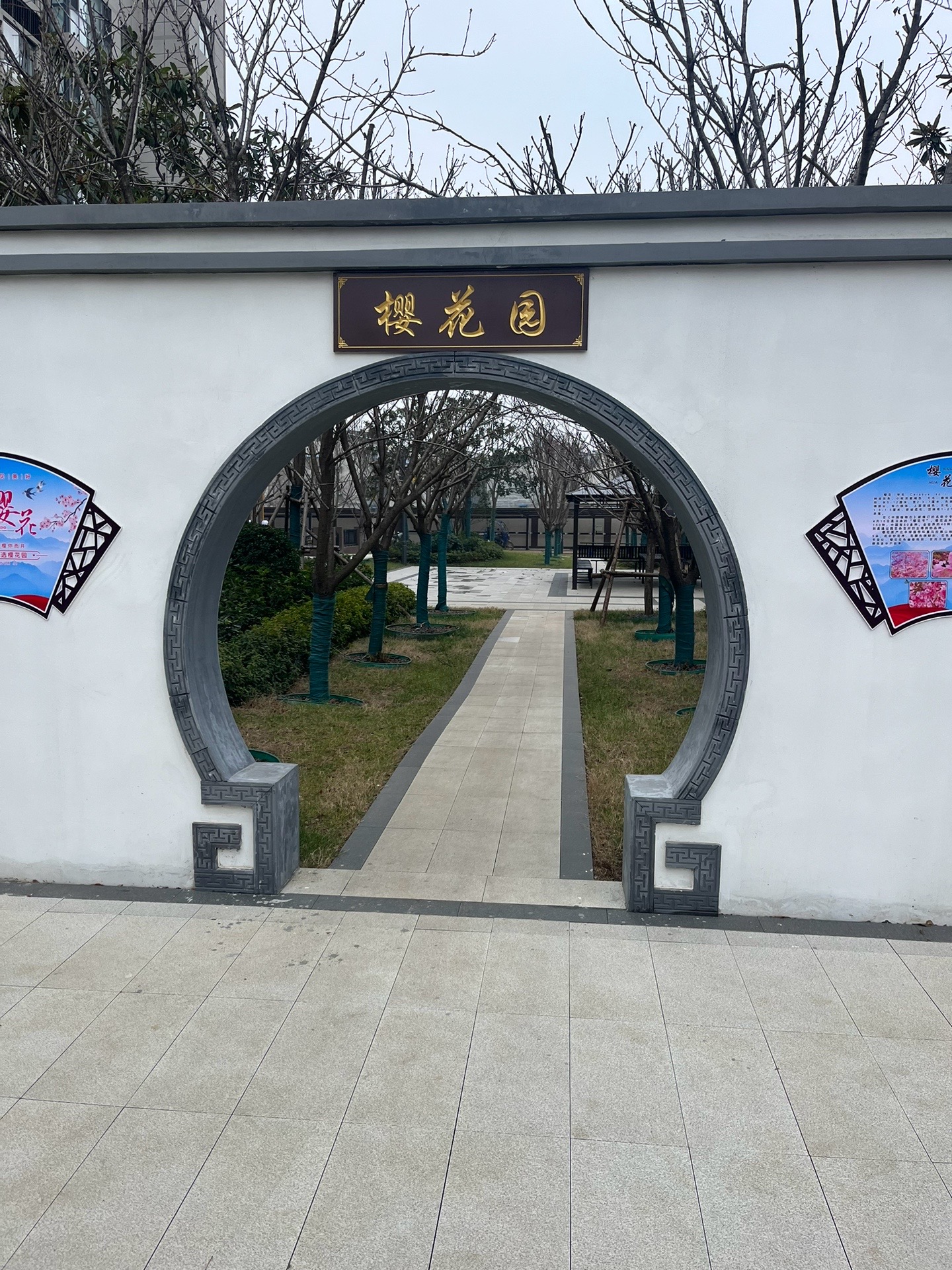 生態(tài)地鋪石價格表(圖1)